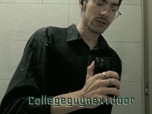 Collegeguynextdoor