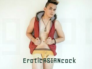 EroticASIANcock