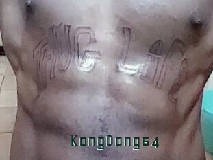 KongDong64