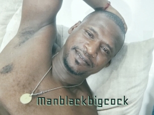 Manblackbigcock