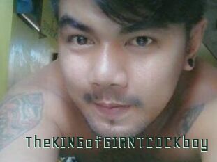TheKINGofGIANTCOCKboy